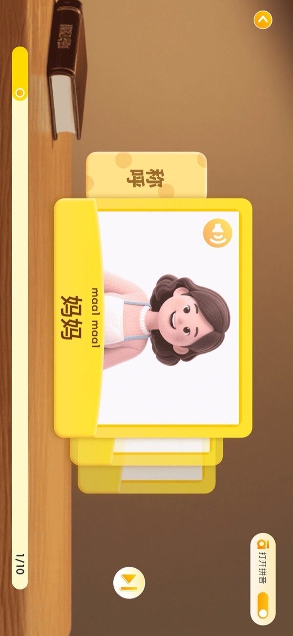 启蒙课程详情界面